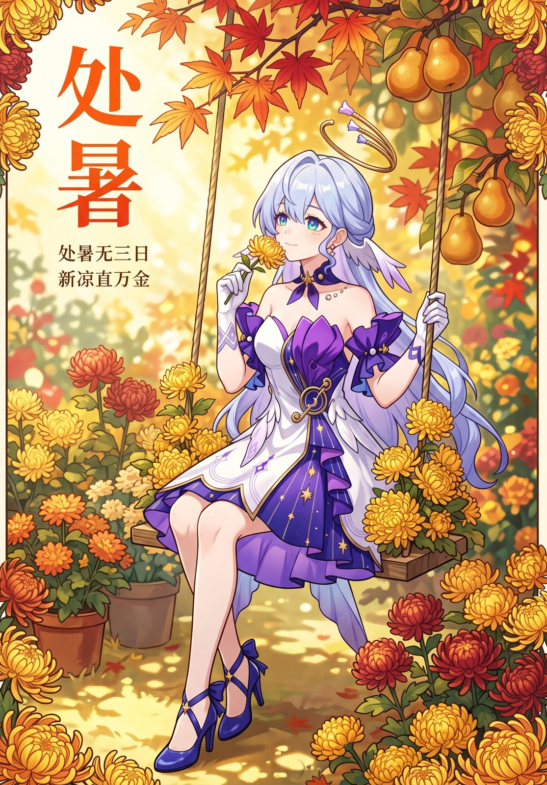 处暑节气图：知更鸟坐在菊花秋千上