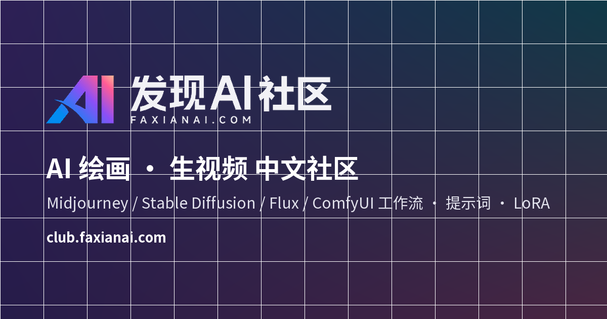 练LoRA时盯着loss看到底有没有用,聊聊我的困惑 - Models / LoRA / 模型与 LoRA - 发现AI社区